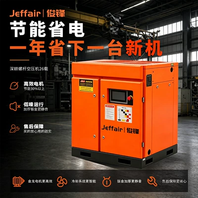 Hava kompressorları Air Compressor 7.5Kw 11Kw Industrial