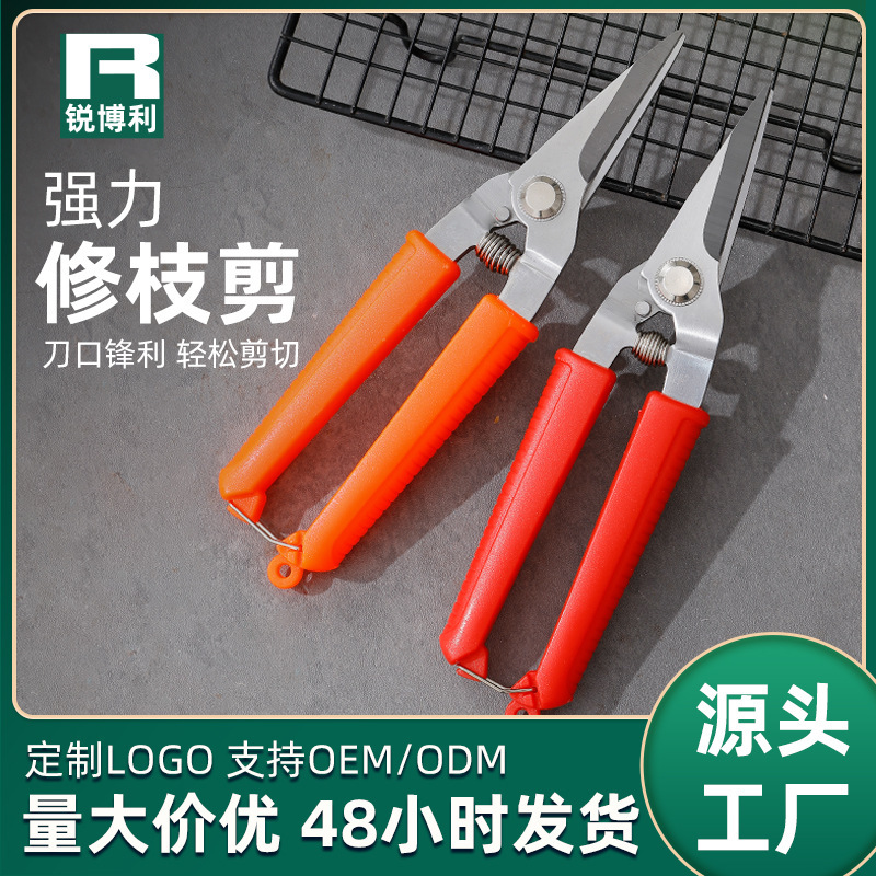 工业剪刀铁皮剪航空剪不锈钢电工剪集成吊顶剪刀龙骨铝扣板剪批发