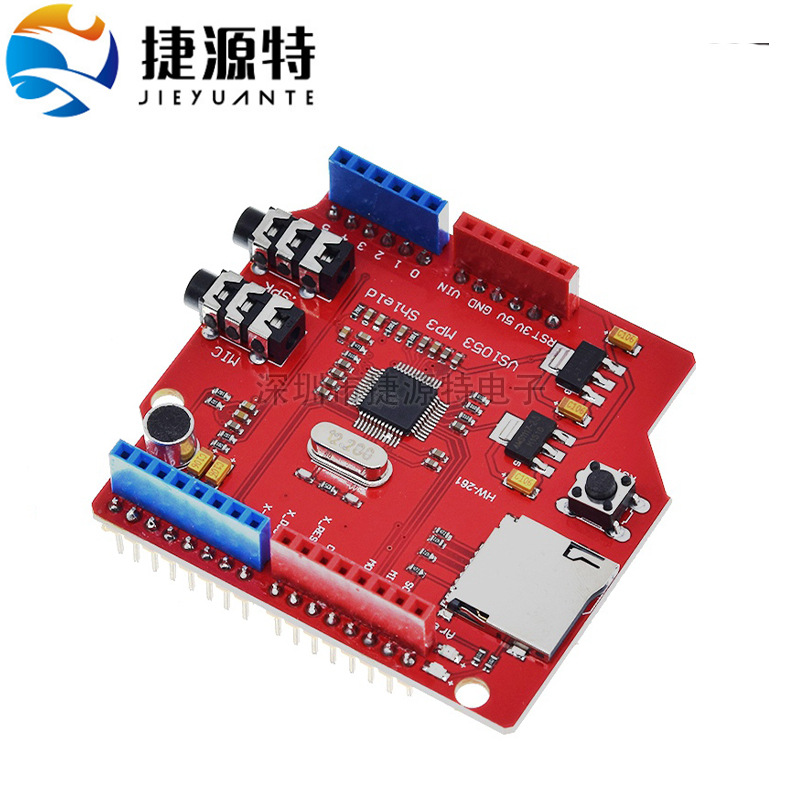 VS1053模块 VS1053 MP3模块开发板 带功放 解码板 板载录音功能