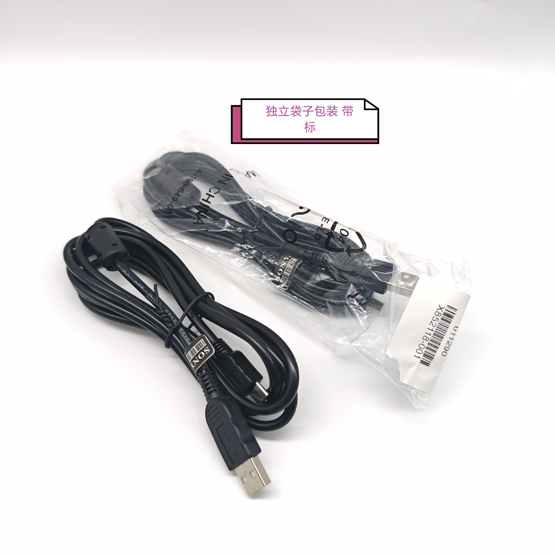 Cable de Carga y Datos para Control de Juego PS3/PS4/PS5 de PVC para Mandos de PS3, PS4 y PS5
