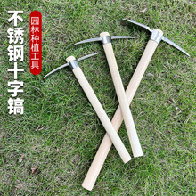 ����ʮ�������S�����z�^�ژ���๦����Ұ�˲��P�ʮ������]��