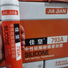 �ш�793�����z��ˮ��ù�N�l����͸����߅�����z�������z�RͰ�ܷ�