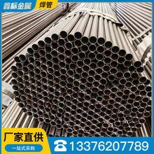 批发冷轧精密管Q590光亮焊管小口径切割机械制造用汽车光亮焊管