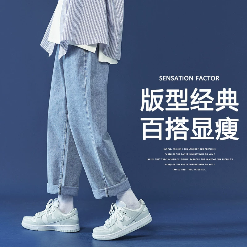 Легкие летние тонкие джинсы, casual trousers, свободный прямой крой, американский стиль