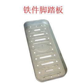 户外游乐器材单脚踏板户外路径漫步机配件脚踏板器材配件单脚踏板