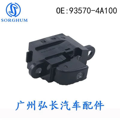 Glass lifter glass lifting single switch
