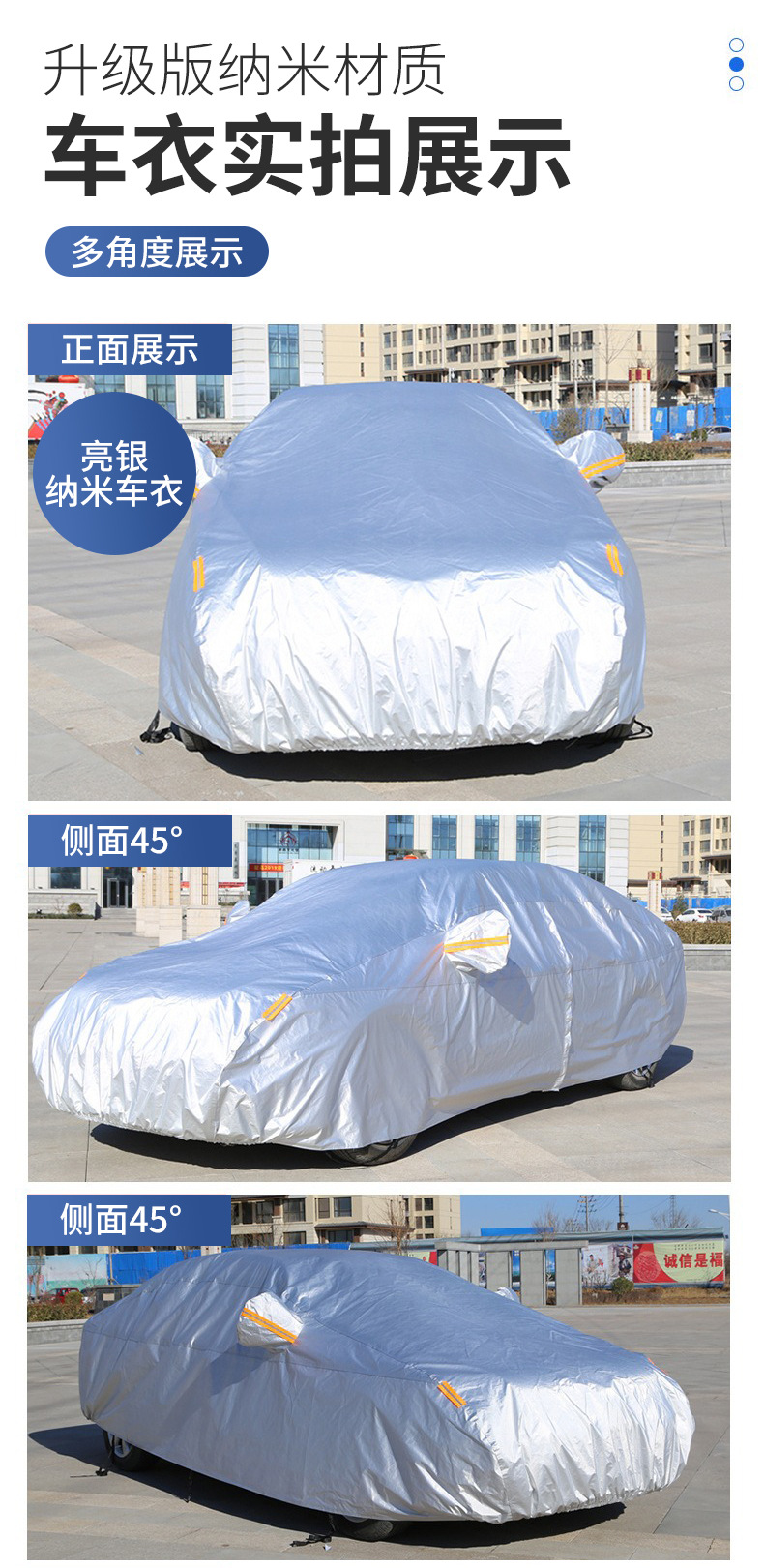 Car Cover, Sun Protection, Rain Protection, All-Season Car Cover, Thickened and Fleece-Lined, Sunshade, Waterproof, Dustproof Cover, Full Car Cover