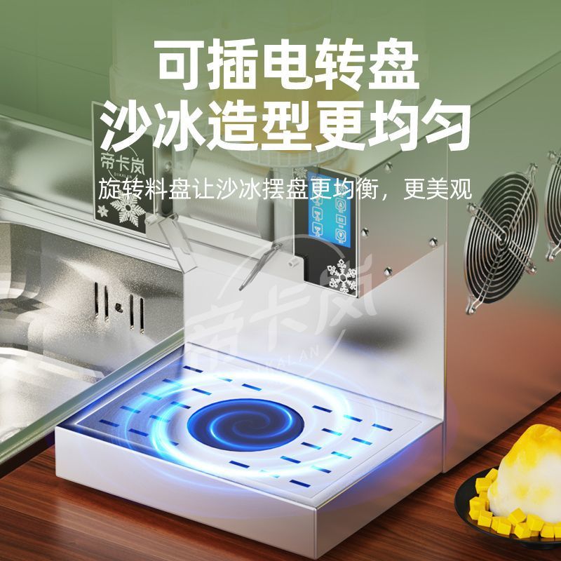 Fancy flocos de nieve máquina de hielo red comercial máquina de hielo de esponja máquina de hielo de nieve barraca máquina de hielo máquina de hielo tienda de té de leche