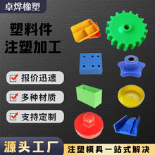 ע�ܼӹ�abs�����⚤���z�������㲿�������������μ��_ģ����