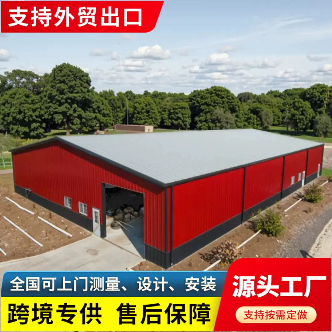 钢结构厂房车间翻新旧钢结构厂房销售二手钢构多层钢构厂房旧钢构