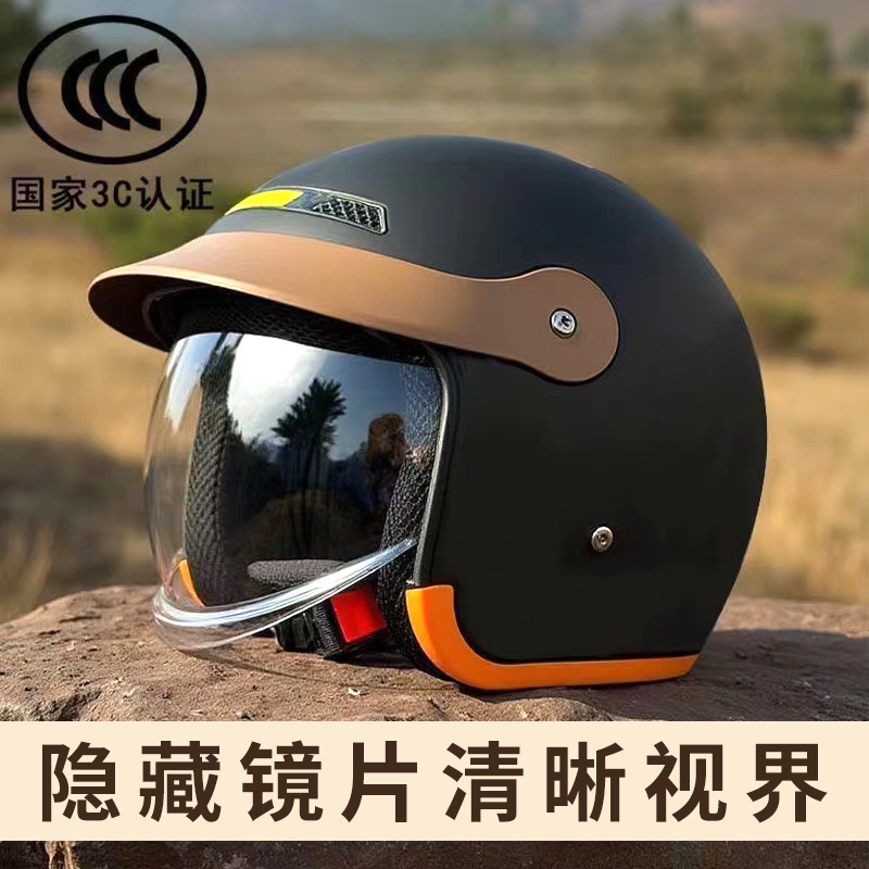 Universal – Motosiklet kaskı (dəbilqə) Electric Motorcycle - glossy-black
