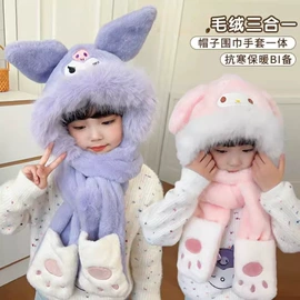 成人帽;儿童帽;2件套