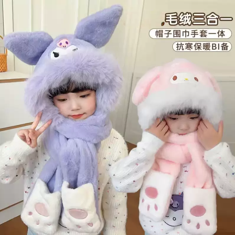 儿童帽子围巾手套三件套冬季男童女童防风保暖围脖宝宝加厚包头帽