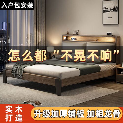 Solid wood bed Nordic style 1.5m light luxury home double bed 1.8m master bedroom bed 1.2m rental room single bed frame