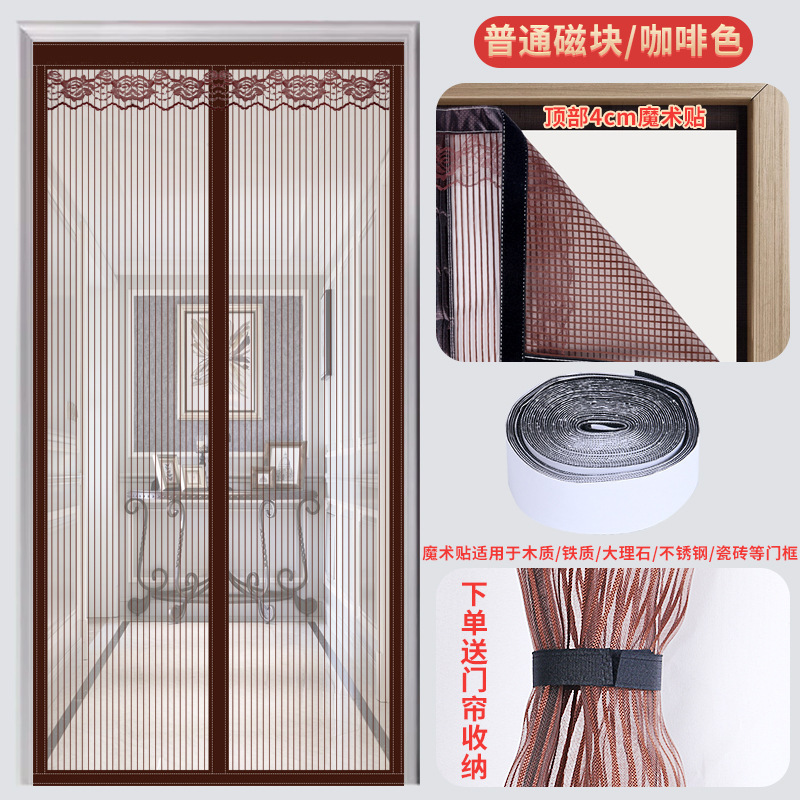 卸売り金剛紗防蚊カーテン夏家庭用防猫掴み磁気吸引無打孔静音金剛網カーテン|undefined