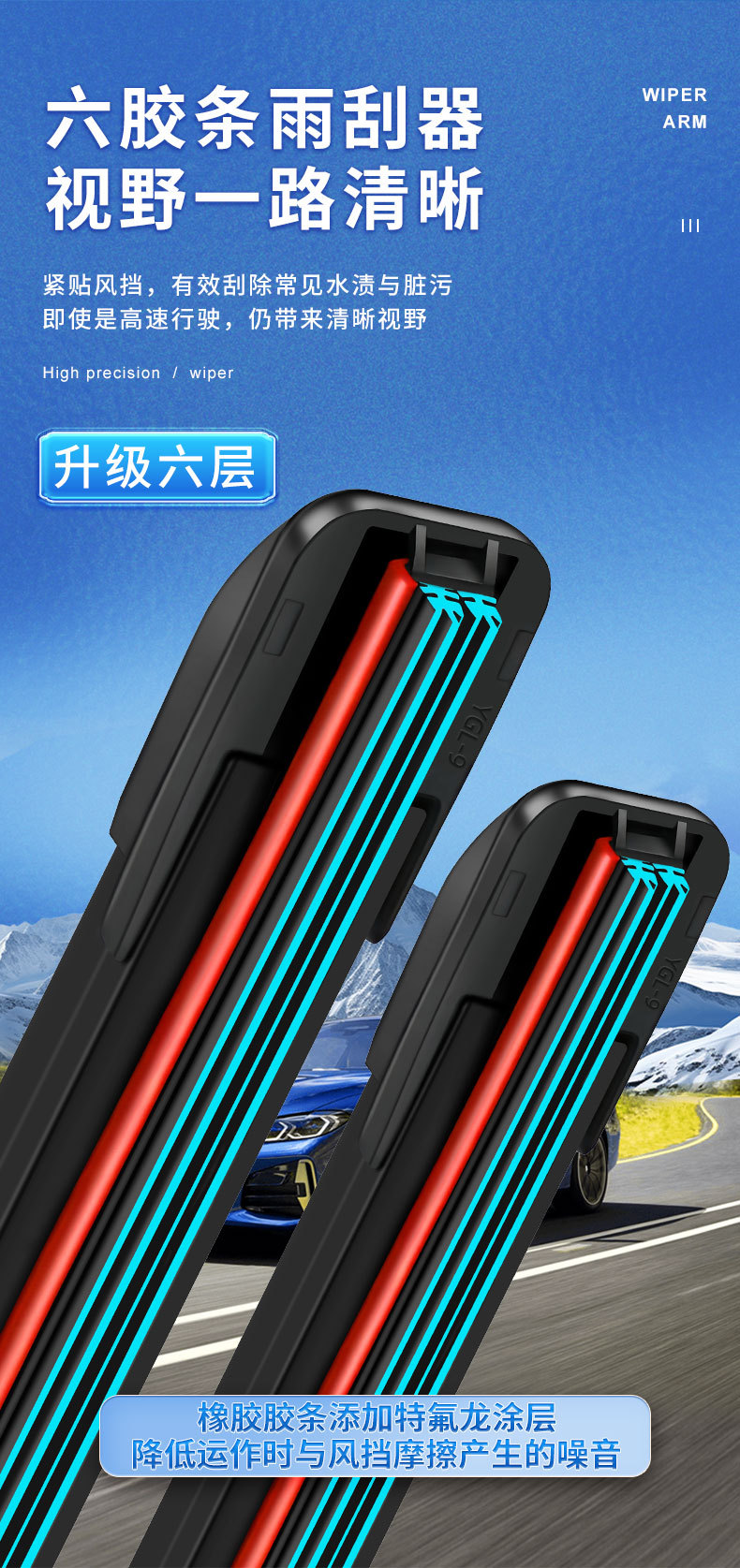 Six-layer rubber blade frameless wipers compatible with Cadillac SRX/XTS/ATSL/CT6/SLS