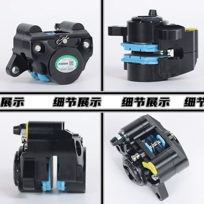 Fire Modified Dual-Color Calipers — Other brake systems