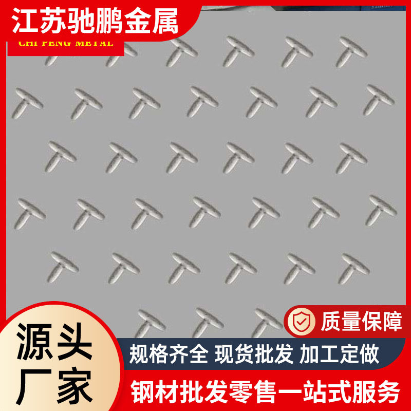 厂家供应现货 201  304   316L不锈钢压花板/花纹板规格齐全