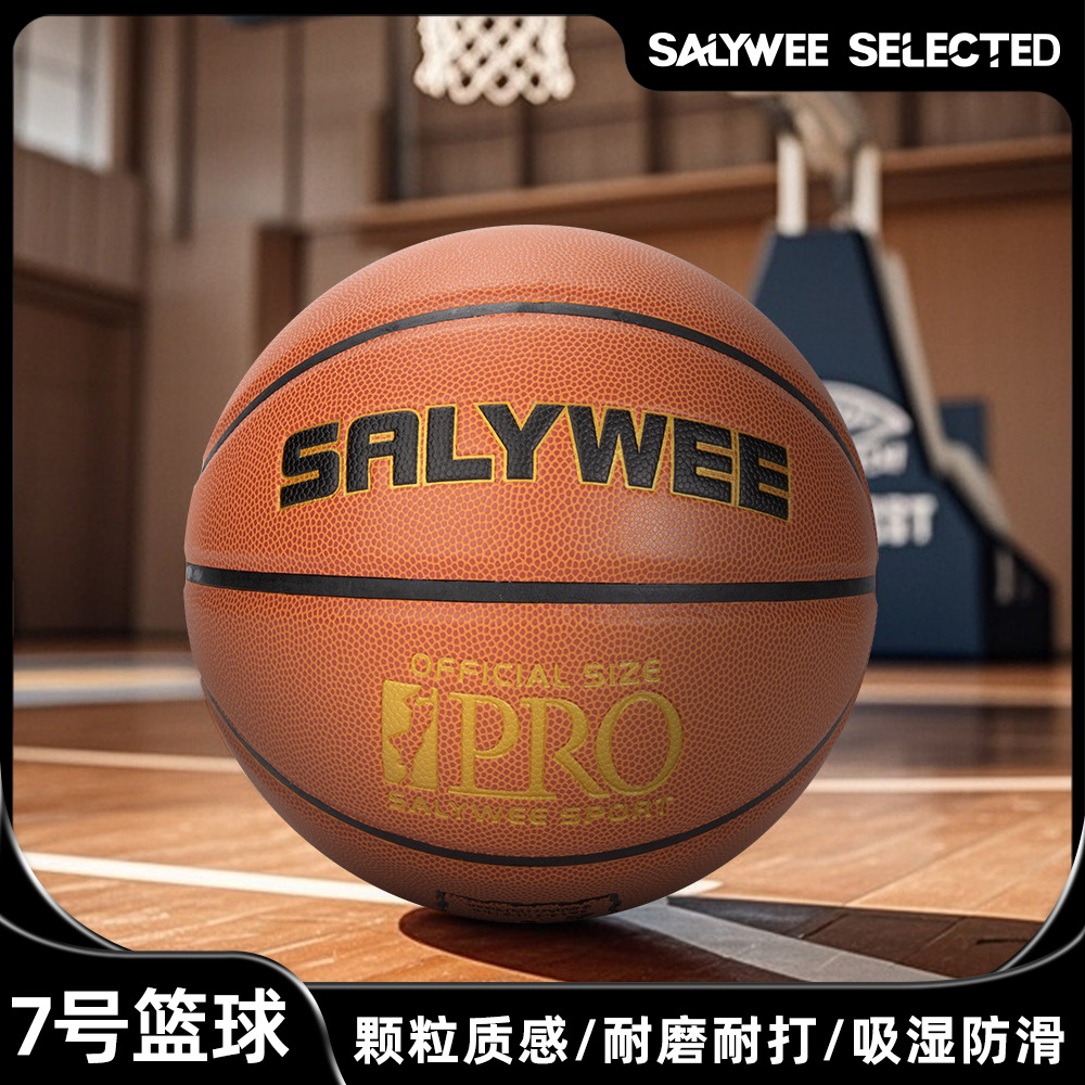 [Clearout Sale] No. 7 Basketball Game Pu Moisture Absorbent Indoor and Outdoor Sports Wear-Resistant and Cement Floor Student Training