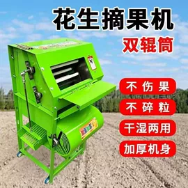 种植机械;粮食加工设备;螺钉