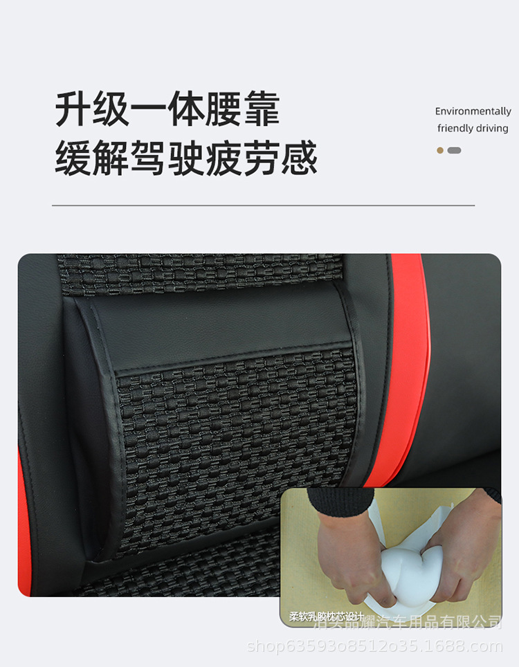 Futian Xiangling V1V2V3M1M2 double row small card Star 1 small diamond C version pilot S1 ruiwo truck seat cover