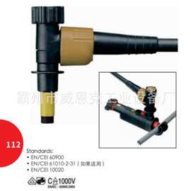 绝缘D8mm针连接电缆分接针D8mm电力绝缘针绝缘端子接头针