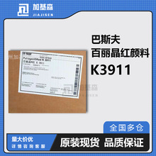 ���Ͱ�˹����ϰ������t Paliogen K3911HD��t178�ЙC�p�tɫ��