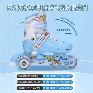 Children's flashing skates for beginners for boys