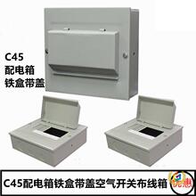?C45�����4 6 7 10 16λ�F�Ў��w22 25λ��늲�����՚��_�P�F