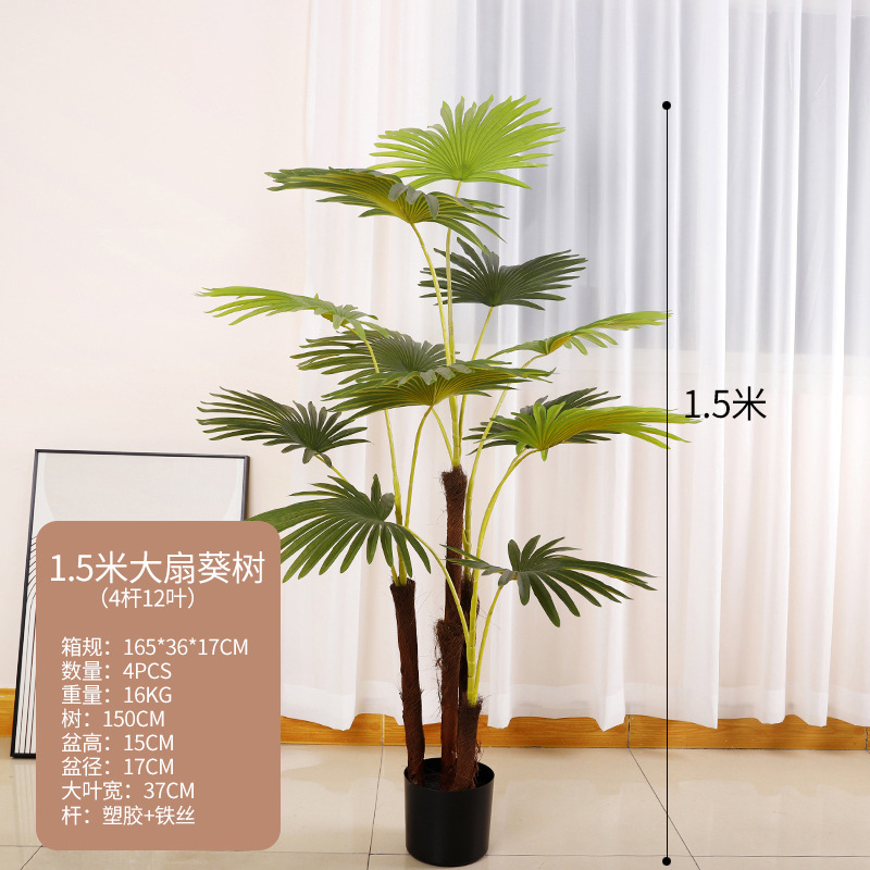 Simulación de estilo europeo de decoración de paisajismo de plantas Simulación de girasol de cola suelta interior y exterior árbol falso planta verde decoración de adorno en maceta