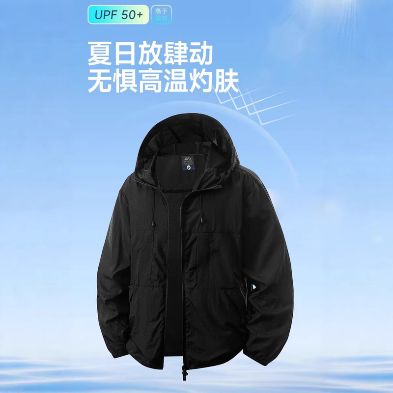 Outdoor Lightweight Windproof and Sun Protection Clothing for Men and Women, Breathable, Quick-Drying, Mountaineering Uv Protection Sun Protection Clothing, Cheap Foreign Trade Outdoor Lightweight Windproof and Sun Protection Clothing for Men and Women, Breathable, Quick-Drying, Mountaineering Uv Protection Sun Protection Clothing, Cheap Foreign Trade