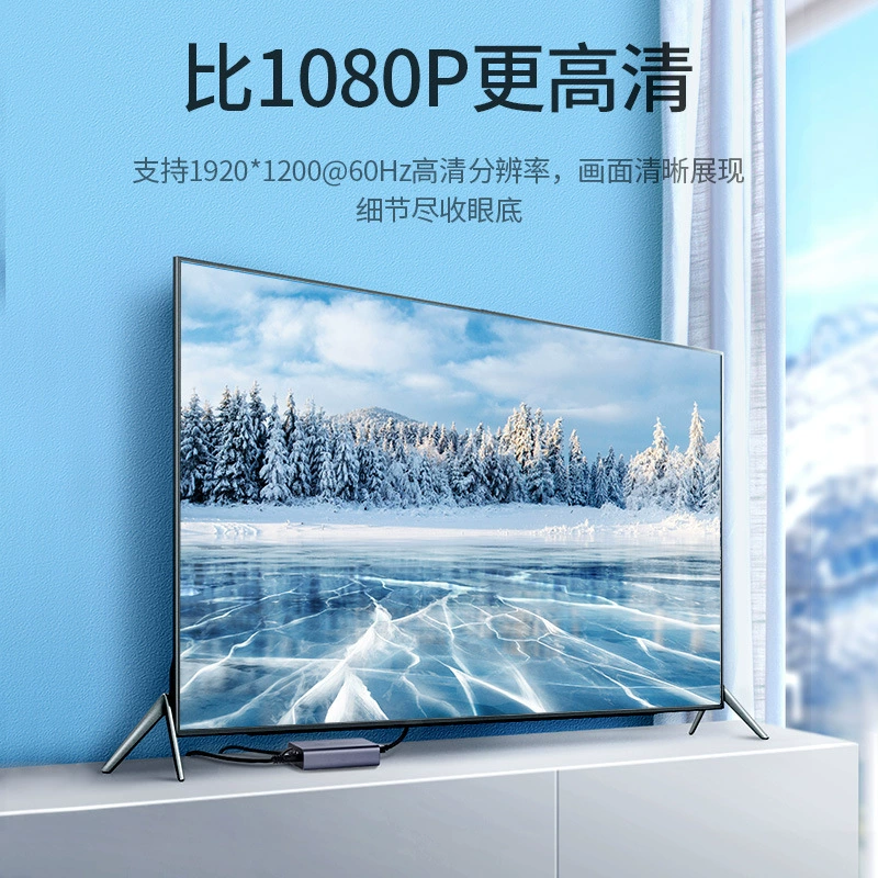 绿联 DVI extender single network network transmission 150 meters to network port transmission 1080 high -definition video surveillance photography