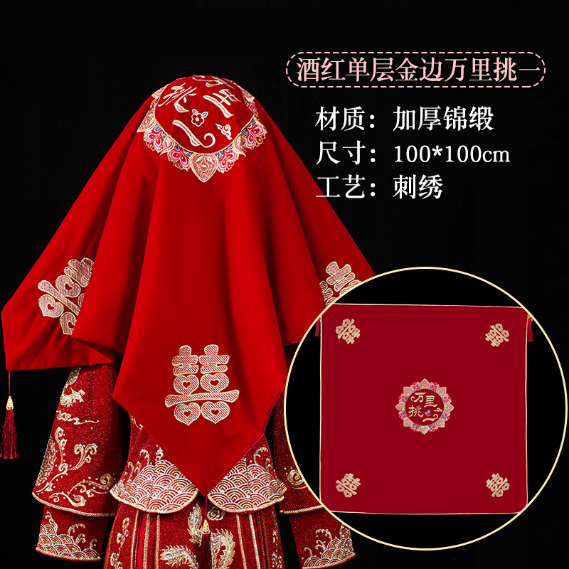 Productos de boda, hijab, compromiso, boda, hijab rojo, hijab,