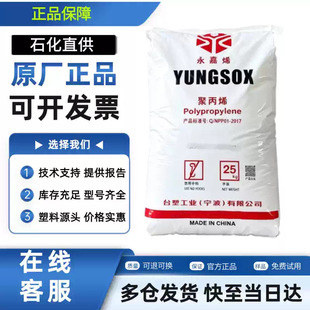 PP ����̨�� 5250T ������ ��͸ ʳƷ �t����Ҏ ���ڸ������a