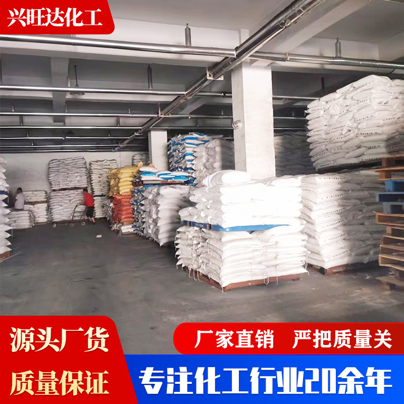 聚磷酸铵阻燃剂 灭火器原料水溶肥高聚合度多聚磷酸铵 聚磷酸铵|undefined