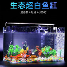 鱼缸热弯玻璃金小型客厅家用长方形龟缸生态造景水族箱超白水草缸