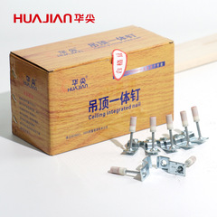 Huajian 膨張ネジ一体型釘天井装飾ミニチューブクリップ砲釘昔ながらの弾薬サイレンサー釘砲釘