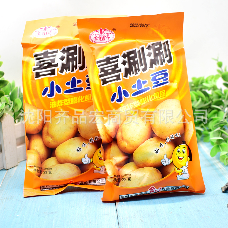 Xishushu Little Potato Snacks, Nostalgic Childhood Snacks, Potato Chips, 20g*20 Bags Wholesale