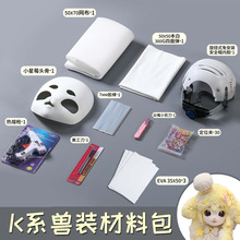 �F�b�^�Ǻ��X��ȫ��DIY���ϰ�kigϵ������乤�߰��F�^��đ