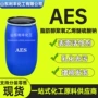 工业洗涤表面乳化剂aes