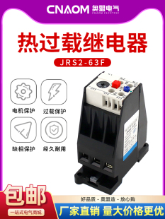 ���^�d�^���JRS2-63/F���^��� (3UA59)����늄әC���^�d���o��