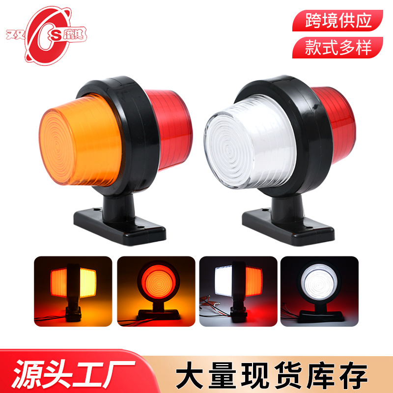 In-Stock Wholesale Double-Sided Arm Lights 12V 24V Led Truck Side