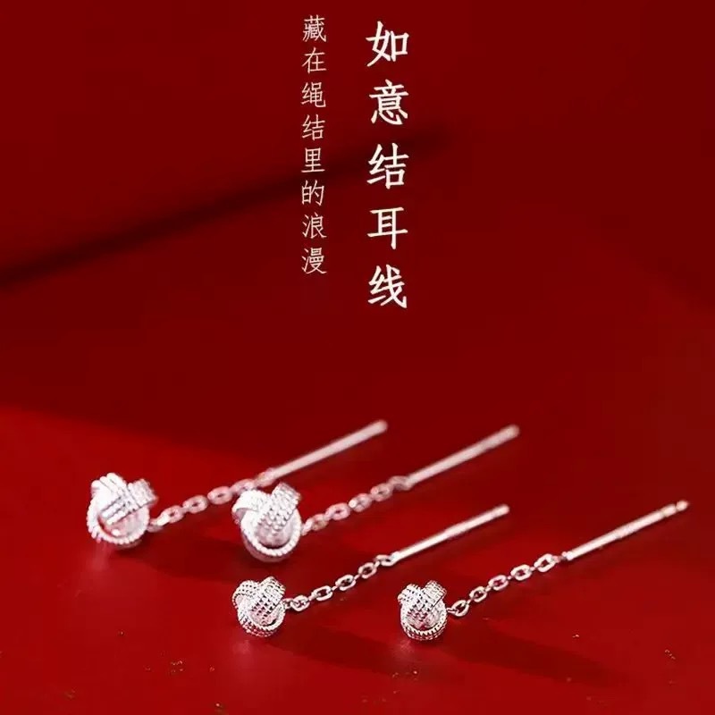 Y76 Ruyi Knot Nut Ear Wire [6mm]