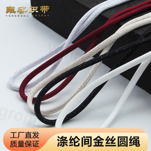 �S��ֱ��5mm��о��]�g��z�ֹ�DIY�Ʒ�A�Kñ�Kѝ���K�����K����