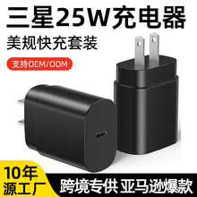 ���R�d25W��ҎPD����^�m���S23������ǳ����Type-C�֙C����^