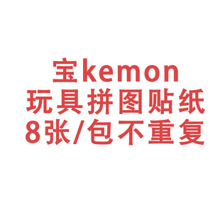 8����kemon���ƴ�D�N��Make a face���T��ͨ���ﲻ���z�N���羳