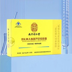 本物の南京銅仁堂高麗人参とフェヌグリーク ソフト カプセル 12 カプセル箱入り補助コンディショニング サポート ドロップシッピング XL