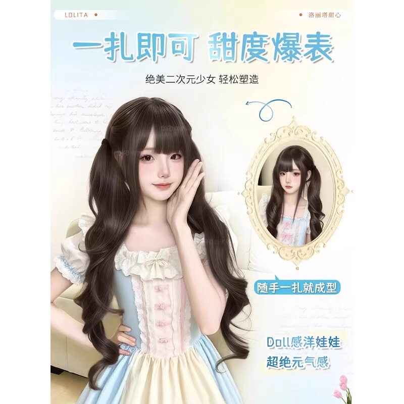 少萝甜妹lolita假发女双马尾罗马卷50cm卷发假发日系长卷发抓夹式|undefined