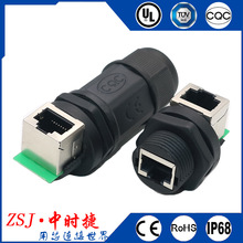 M25-RJ45��ˮ�B���� 90��ֱ�ǾW�����^ �Bֳ���ܻ��O��W�jCAT6A