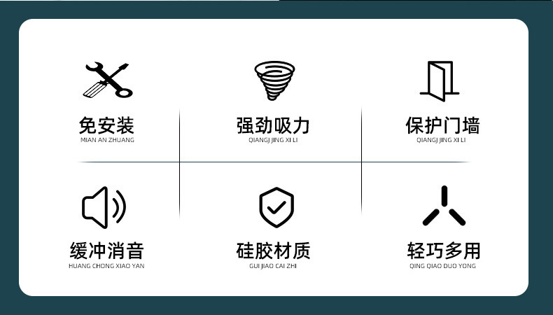 门吸-总详情图_02